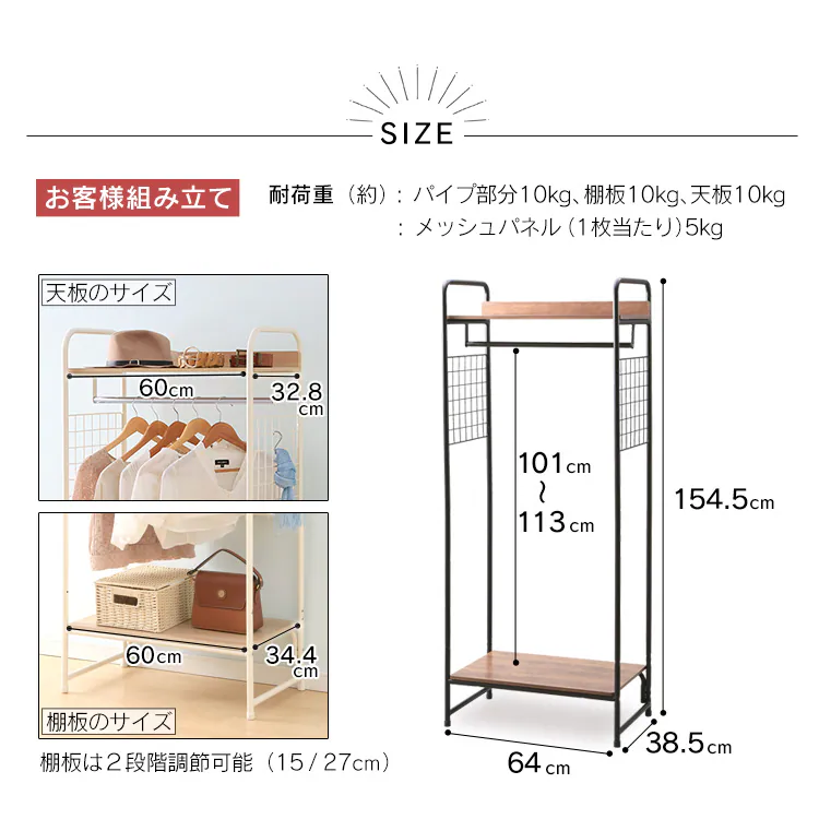 商品サイズ