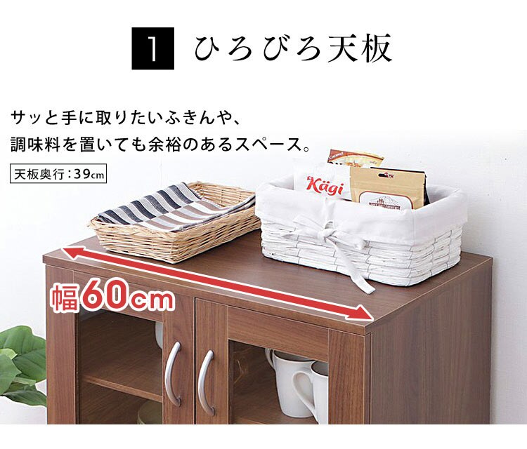 ひろびろ天板