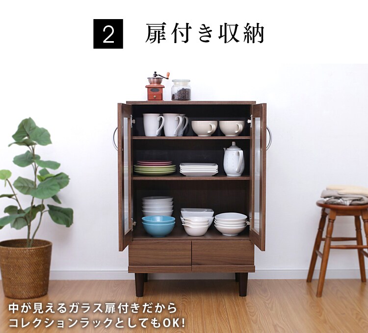 扉付き収納