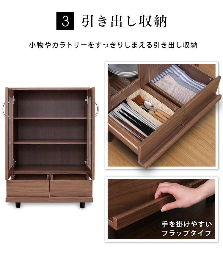 引き出し収納