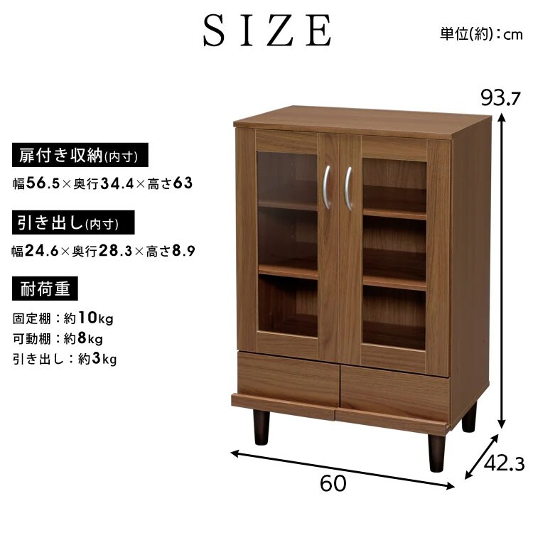 サイズ