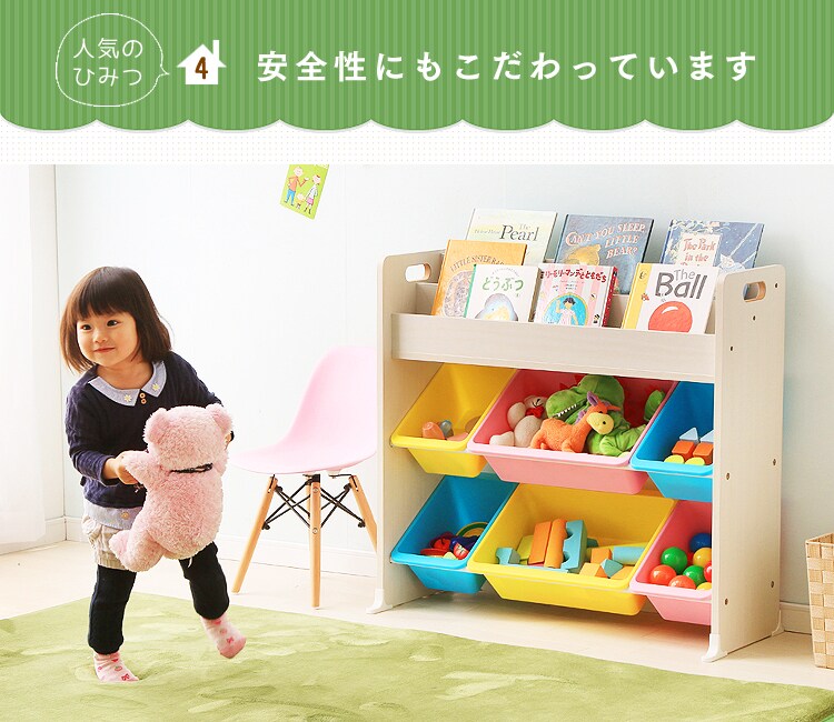 安全性にもこだわっています