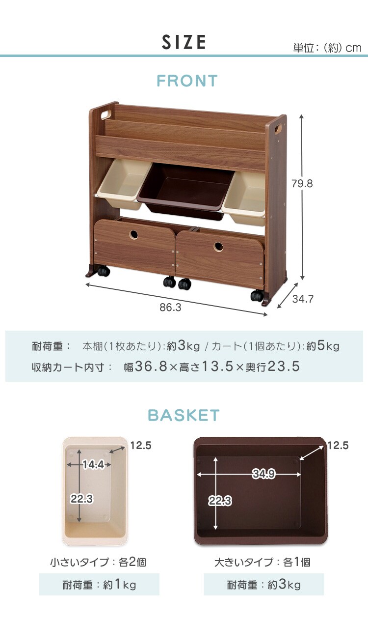 おもちゃ 収納 ボックス 絵本棚付き STHR-13 パステル6