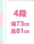 4�i 73�p