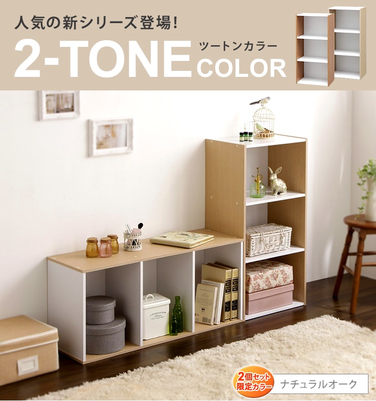 アレンジのポイント