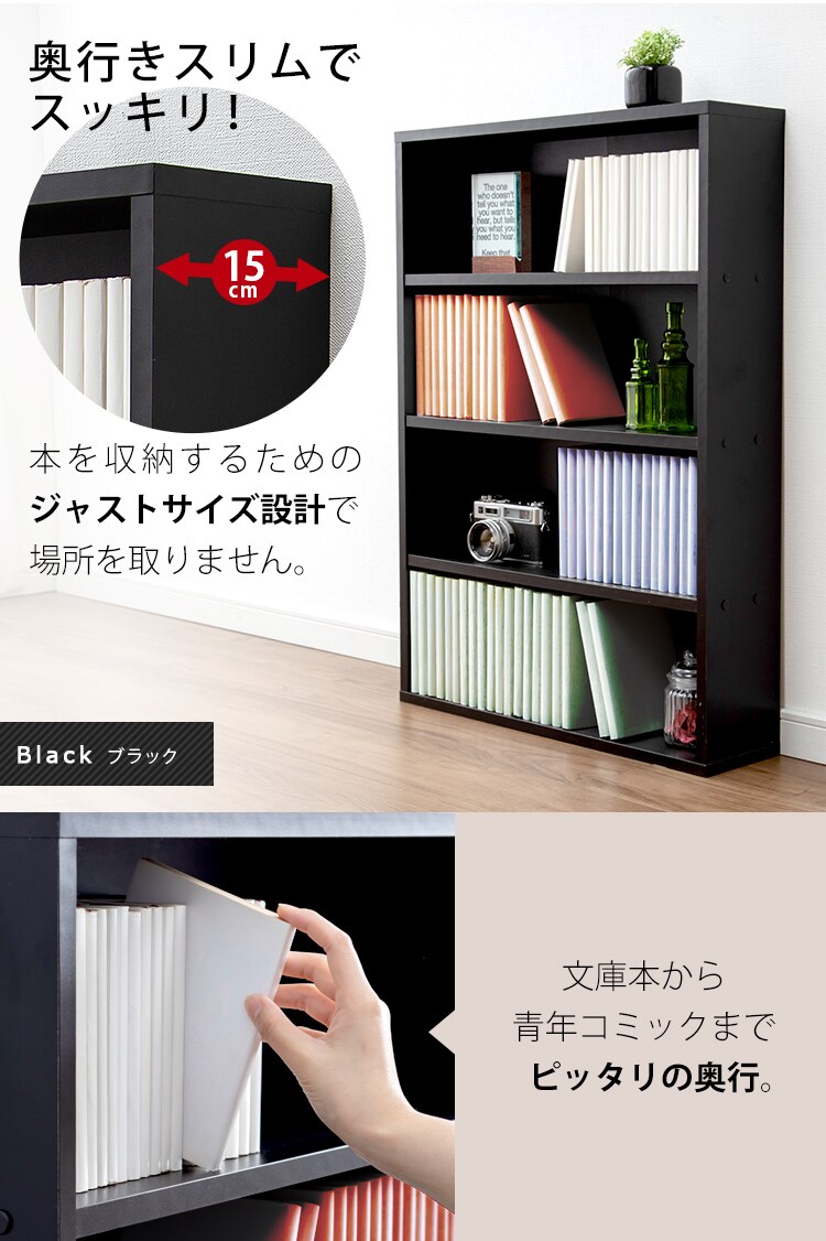 【訳あり】【2個セット】コミックラック CORK-8460 ウォールナット3