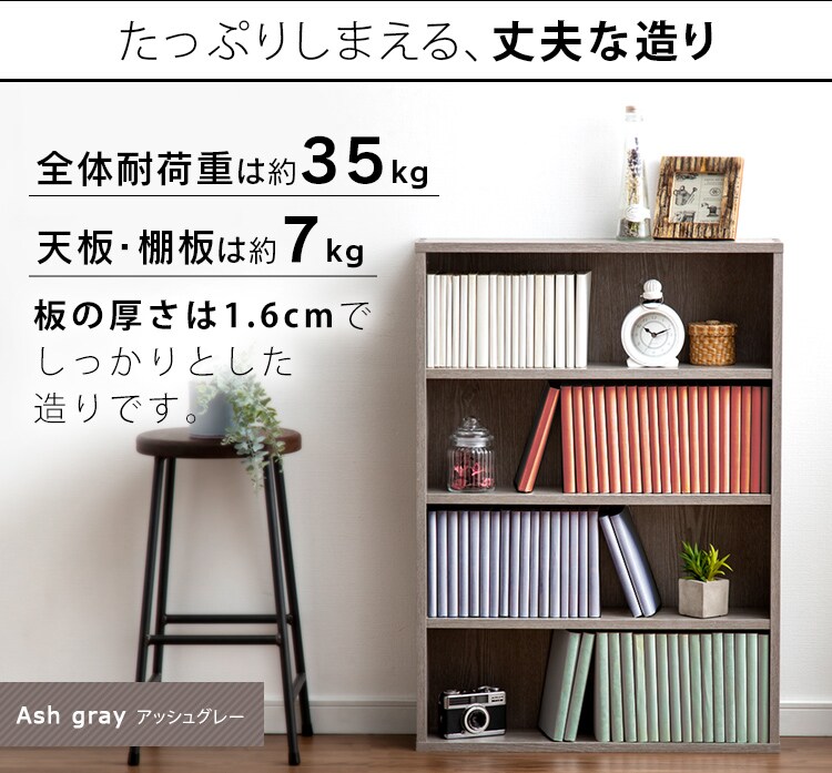 【訳あり】【2個セット】コミックラック CORK-8460 ウォールナット5