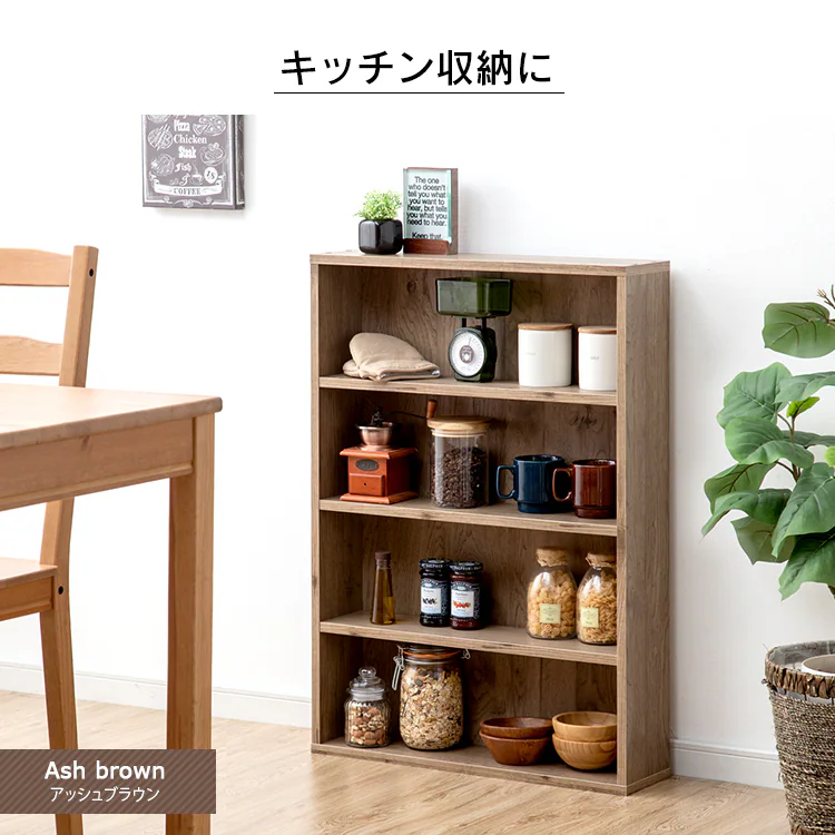 【訳あり】【2個セット】コミックラック CORK-8460 ウォールナット12