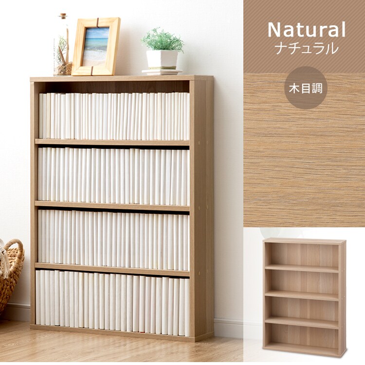 【訳あり】【2個セット】コミックラック CORK-8460 ウォールナット18