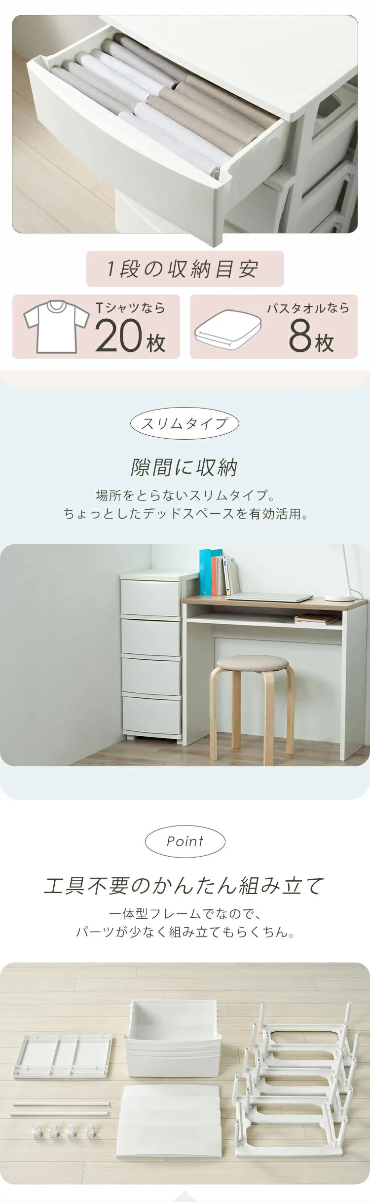チェスト 5段 組み立て簡単 収納ボックス タンス コロネチェスト CLN-545 ブルーグレー2