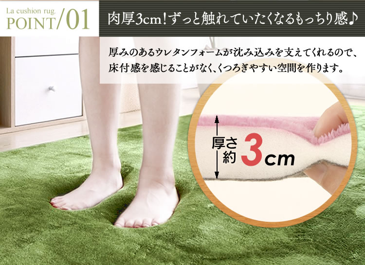 厚みのあるウレタンフォーム