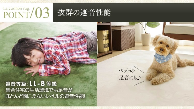 抜群の遮音性能!