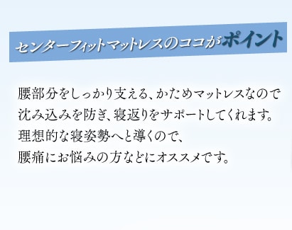 寝返りをサポート