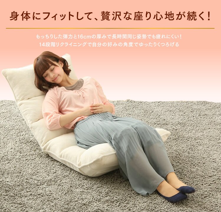 座椅子 低反発 ZCR-2 アイボリー1