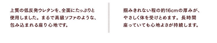 座椅子 低反発 ZCR-2 アイボリー8