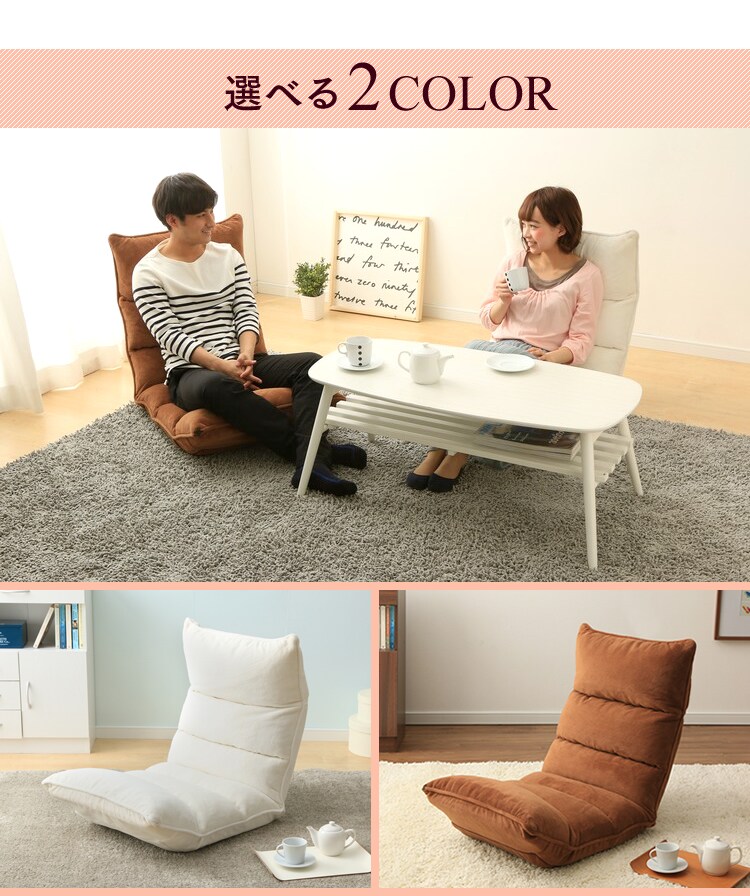座椅子 低反発 ZCR-2 アイボリー10
