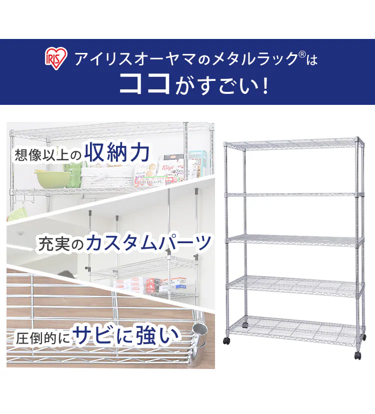 スチールラック 幅120cm メタルラック 5段  SE-1218 メタルラック 5段 3