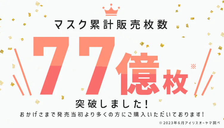 【5枚】デイリーフィットマスク DAILY FIT MASK フィルタープラス カラーマスク 立体 ふつうサイズ ペールベージュ&times;ボルドー0