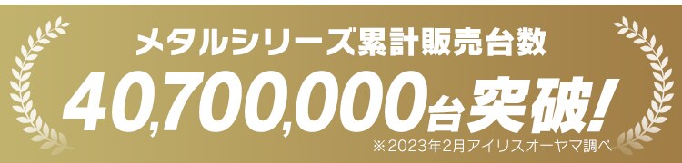 【訳あり】スチールラック 幅120cm メタルラック シンプル 4段 SMR-1215J シルバー (ポール直径25mm・棚板4枚)0