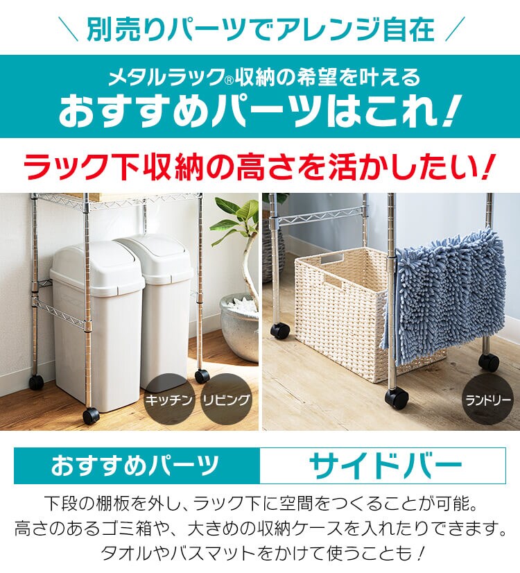 【訳あり】スチールラック ミニ 幅55cm メタルラック 5段 MTO-5518C (ポール直径19mm・棚板5枚)3