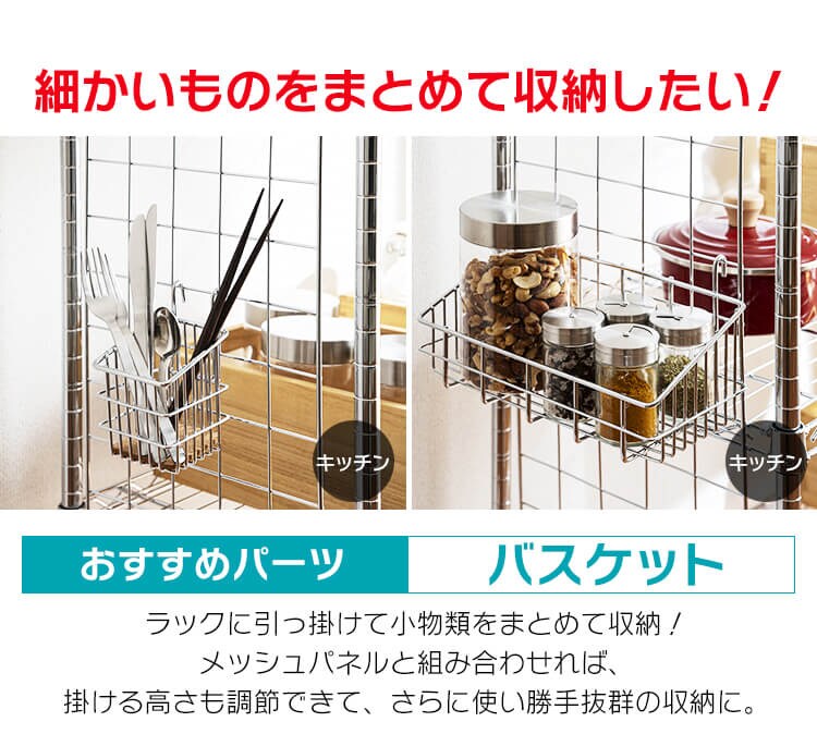 【訳あり】スチールラック ミニ 幅55cm メタルラック 5段 MTO-5518C (ポール直径19mm・棚板5枚)4