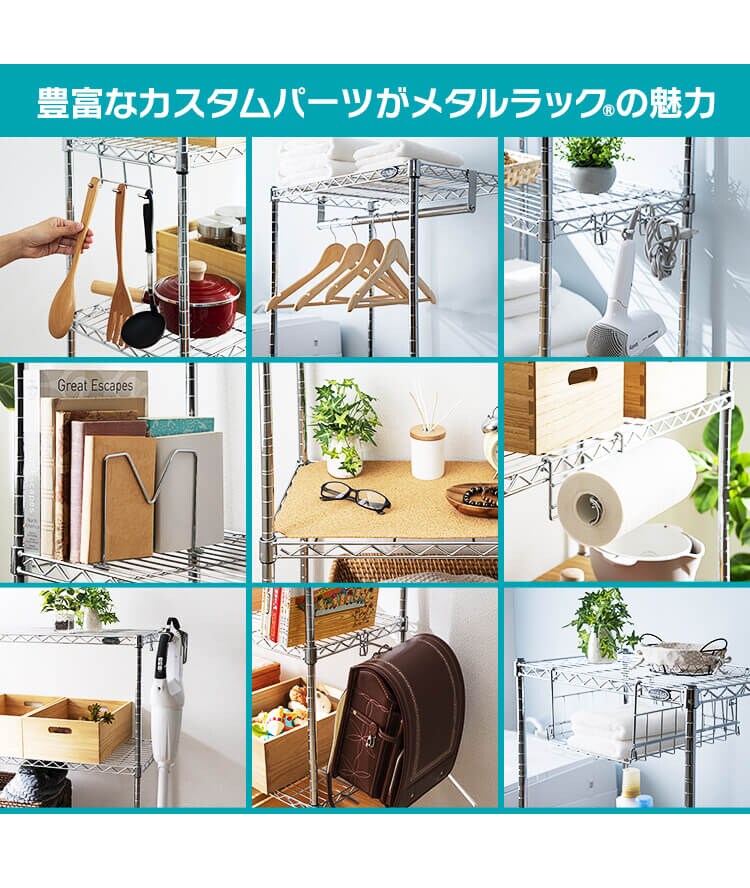 【訳あり】スチールラック ミニ 幅55cm メタルラック 5段 MTO-5518C (ポール直径19mm・棚板5枚)6