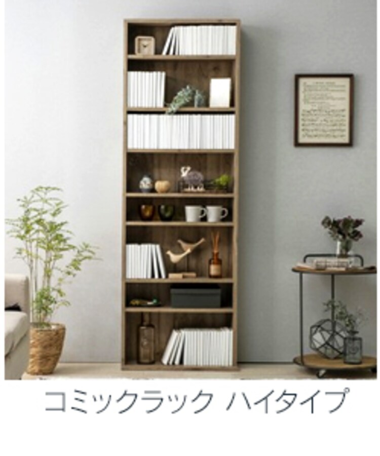 【訳あり】ウッドチェスト 脚付き WCHL-790 ライトナチュラル 14