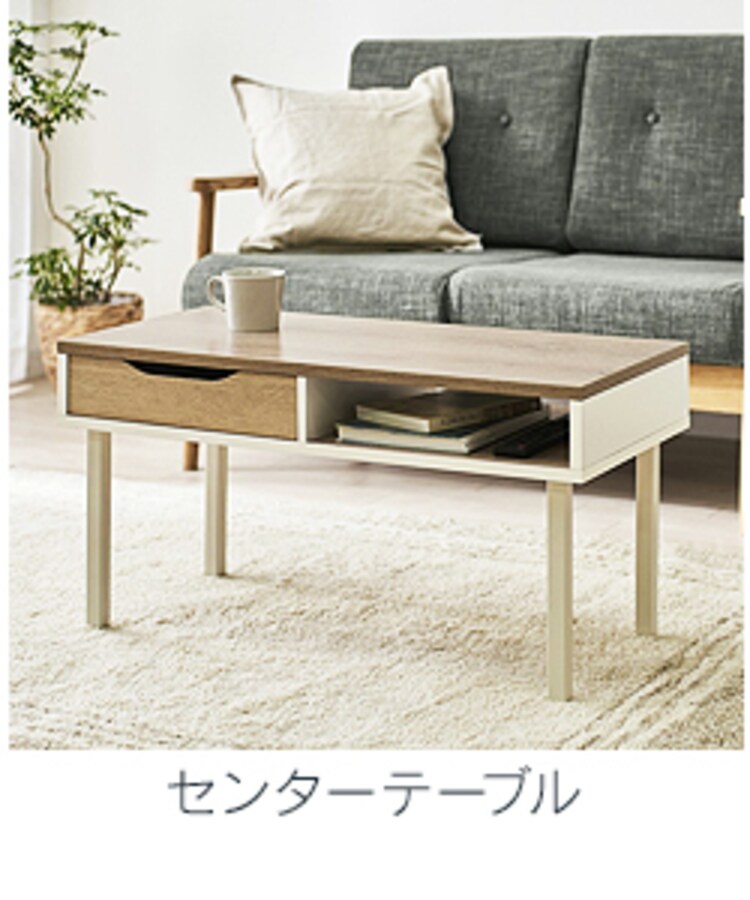 【訳あり】ウッドチェスト 脚付き WCHL-790 ライトナチュラル 18