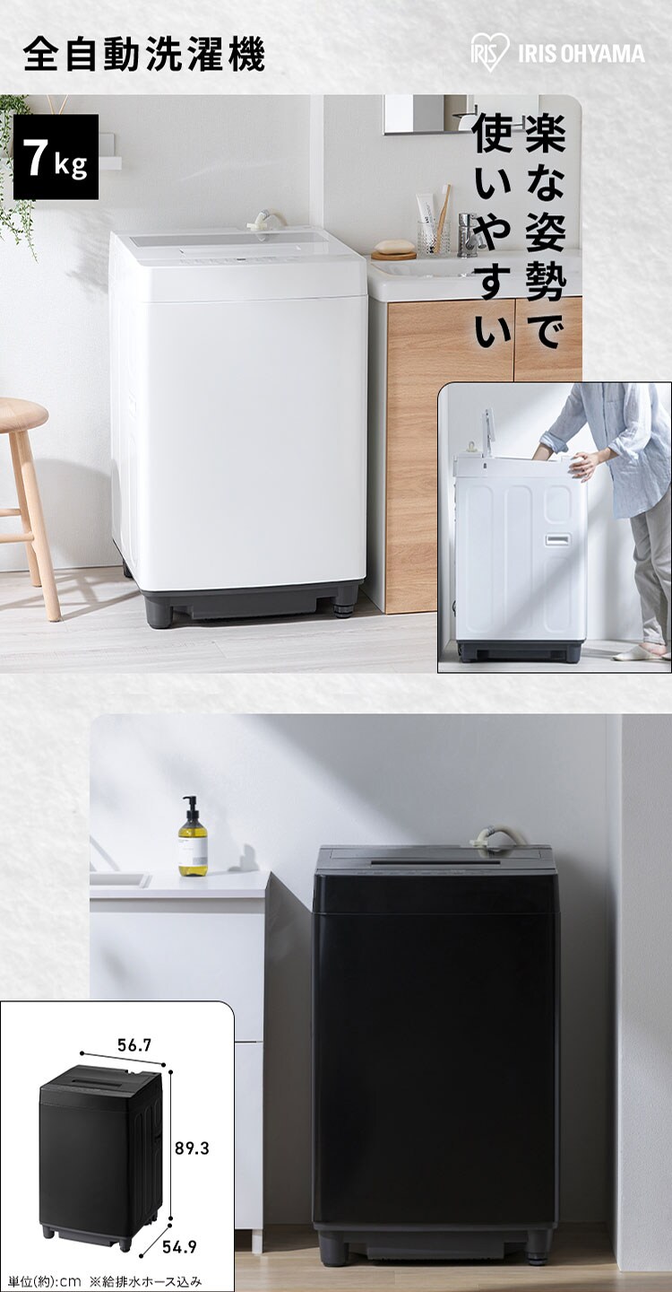 家電セット 2点 冷蔵庫170L 洗濯機7kg ホワイト ≪設置有り≫【代引き