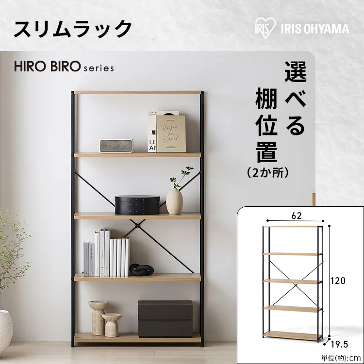 スぺパセット 新生活セット 3点 スリムラック サイドテーブル センターテーブル5