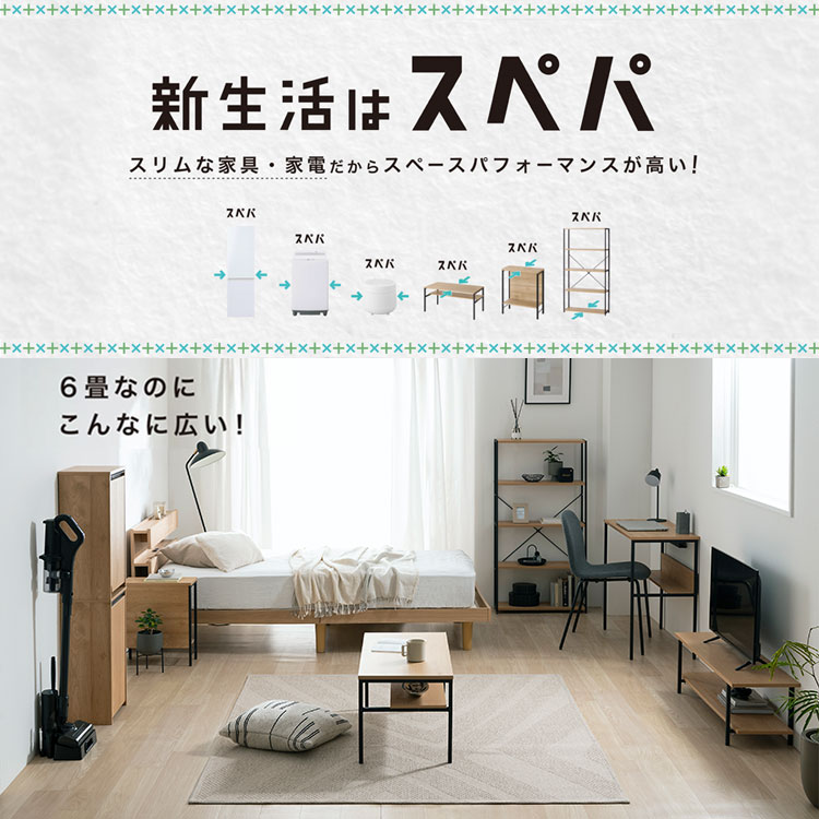 新生活家具3点セット】 センターテーブル サイドテーブル スリムラック