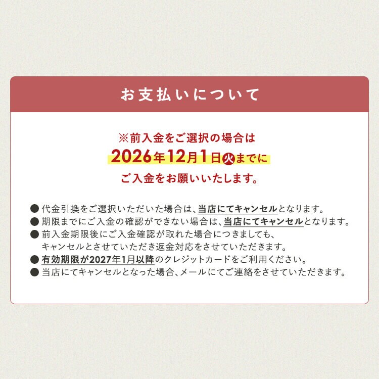 三久食品用