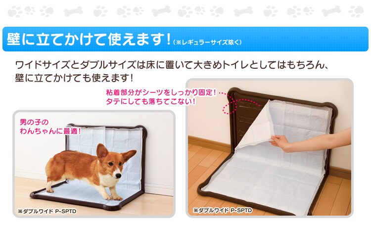 壁に立てかけて使えます！
