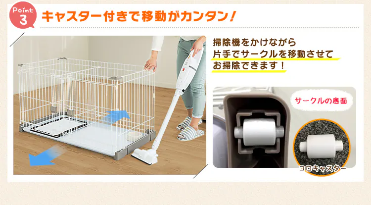 お掃除楽ちんサークル屋根セット 仕切りなし P-SS-906 グレーベージュ3
