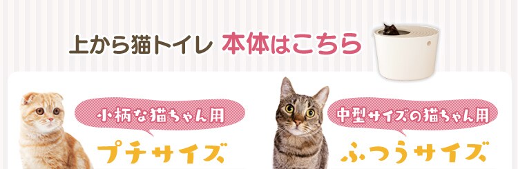 【3袋セット】 上から猫トイレ用 猫砂 7L UNS-7L　15