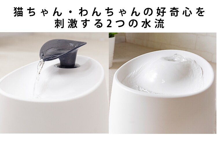 ペット用自動給水機 ホワイト/クリア PWF-2002