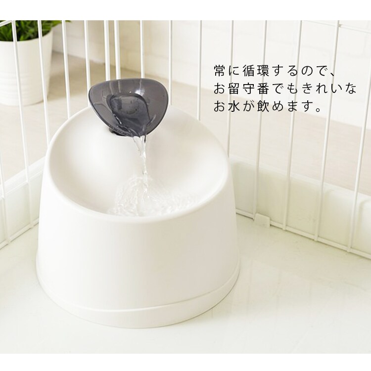 ペット用自動給水機 ホワイト/クリア PWF-20015