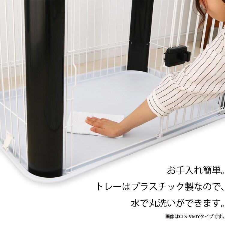 お手入れ簡単