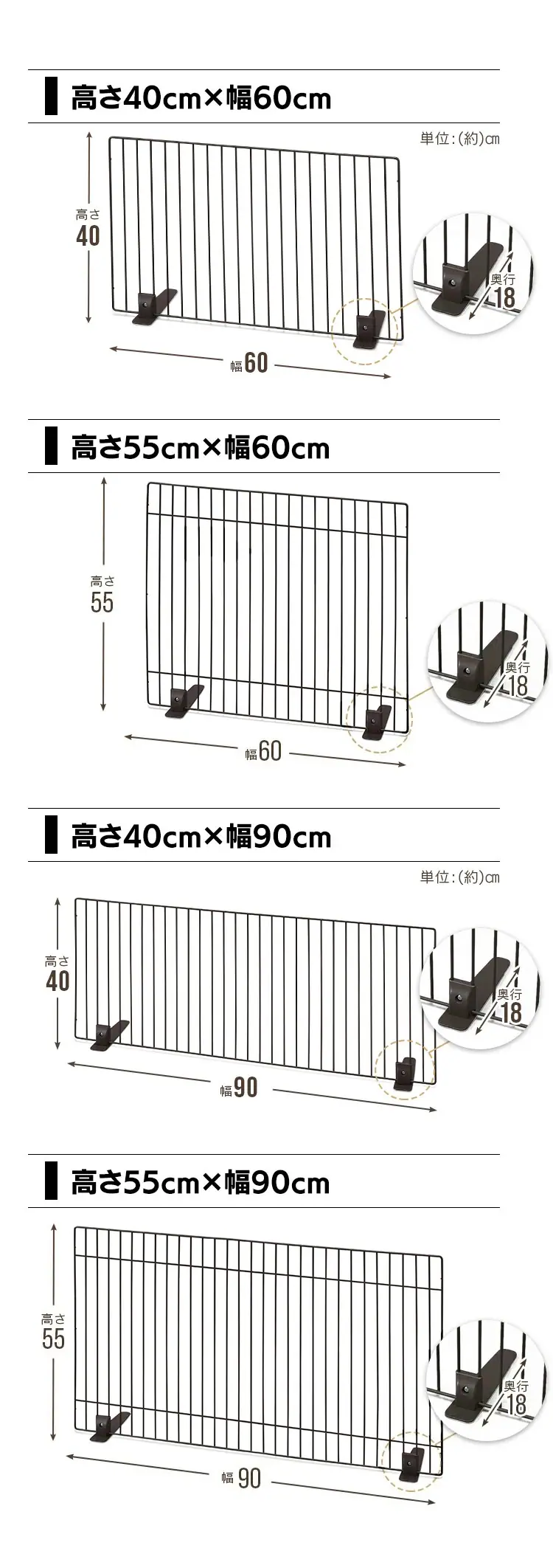 【単品】ペットフェンス P-SPF-94 マットホワイト 高さ40&times;幅90cm ペットゲート 置くだけで簡単 自立式 犬 猫 脱走防止 ジョイント式 ロータイプ ハイタイプ 選べる高さ 柵 アイリスオーヤマ ペットサークル 5