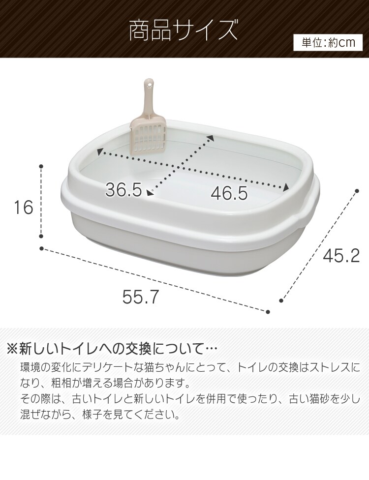 商品サイズ