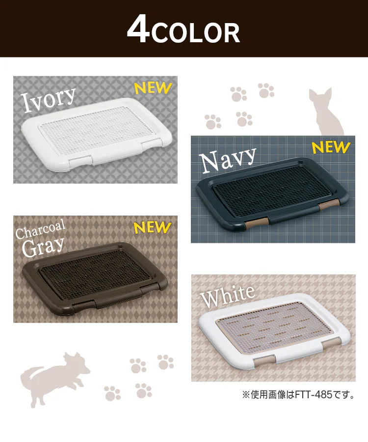 フチもれしにくいトレーニングペットトレー ワイド アイボリー FTT-635 犬トイレ2