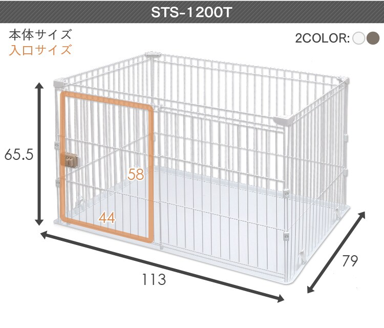 STS-1200T