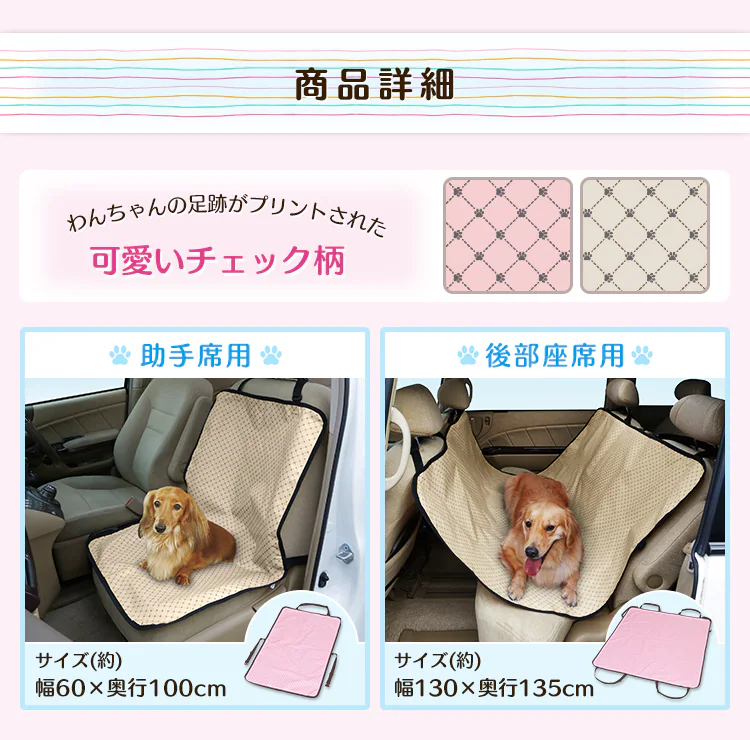 商品詳細