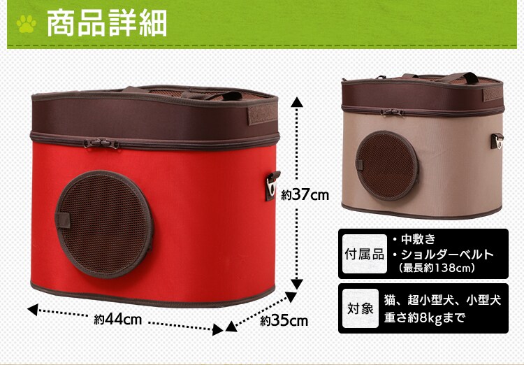 商品詳細
