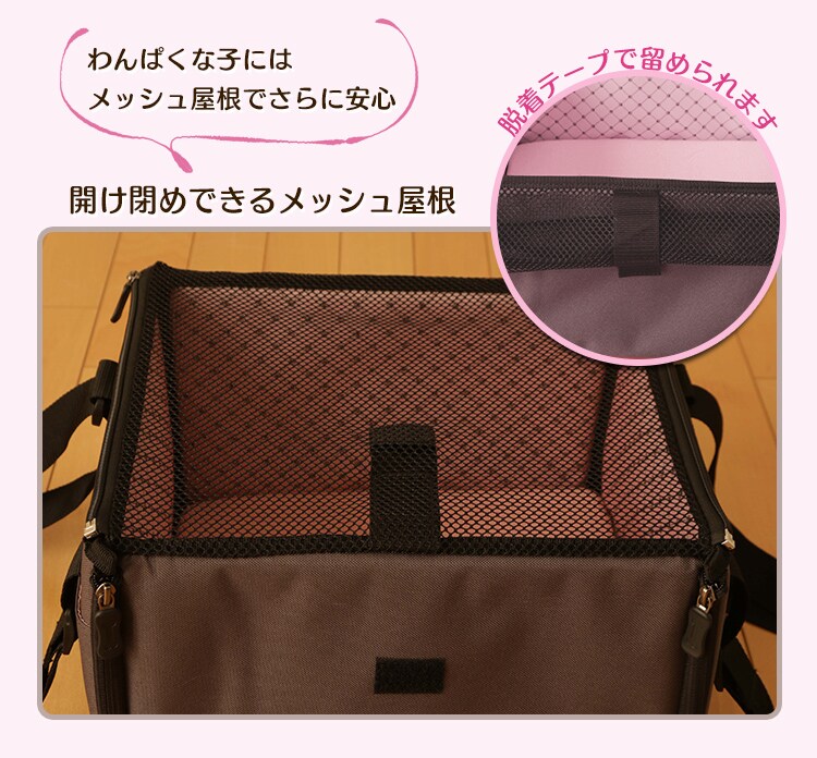 ロールアップできるメッシュふた