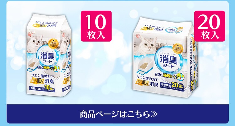 【4袋セット】システムトイレ用 におわない消臭サンド 6L TIA-6C 木 茶 猫砂14