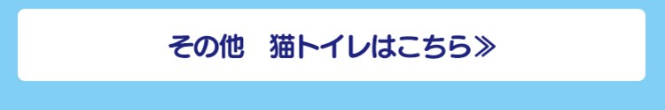 【4袋セット】システムトイレ用 におわない消臭サンド 6L TIA-6C 木 茶 猫砂21