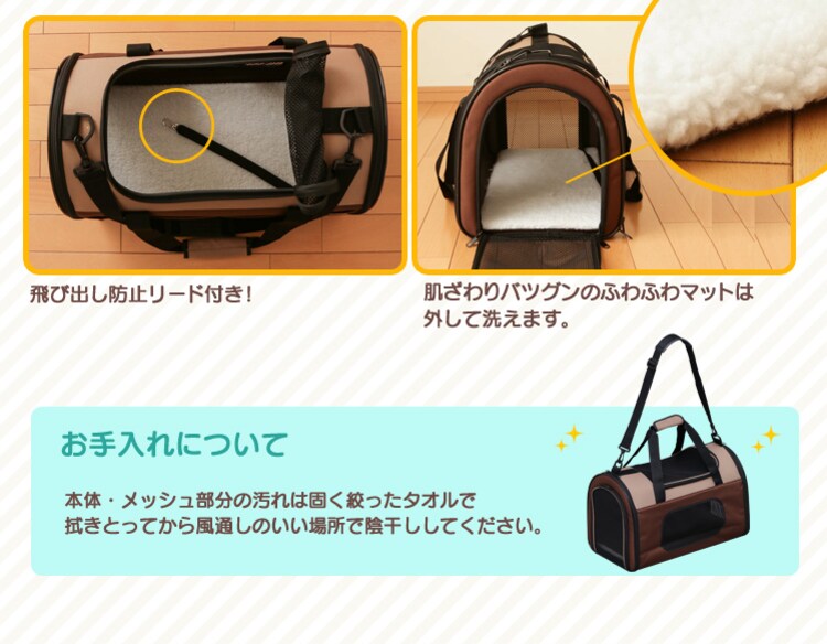 折りたたみソフトキャリー Sサイズ POTC-410A ピンク犬 猫 キャリー3