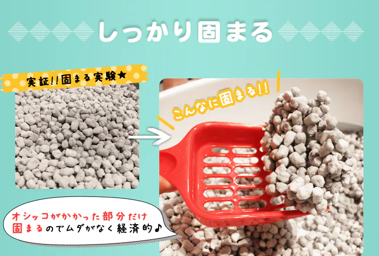 【6袋セット】 紙の猫砂 7L トイレに流せる 燃やせる ペレットタイプ 猫砂 KMN-70N1