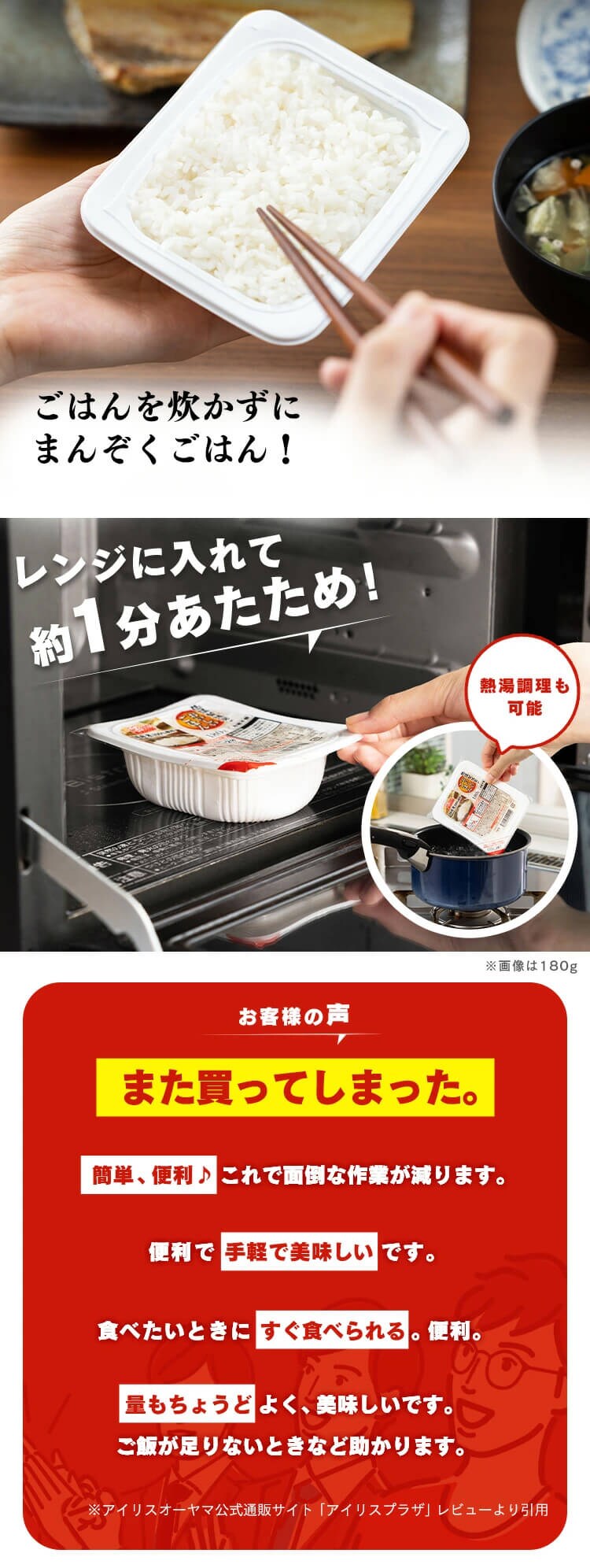 低温製法米のパックご飯 120g&times;80パック1